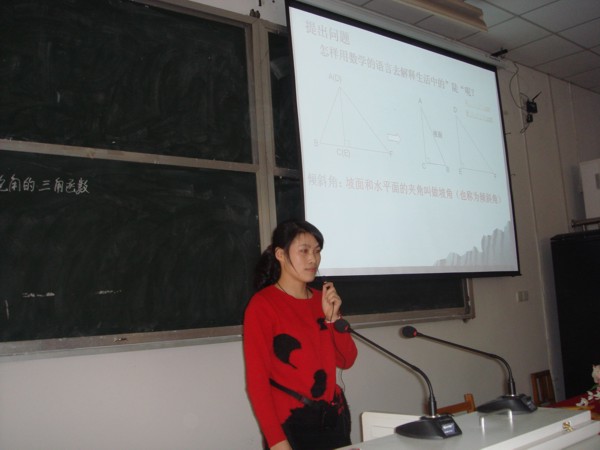 应届生毕业在学而思智康一对一当初中数学老师