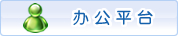 �칫ƽ̨