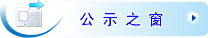 ��ʾ֮��