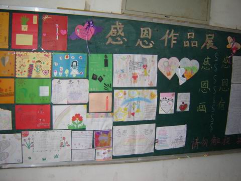 感恩节是西方国家的一个盛大的