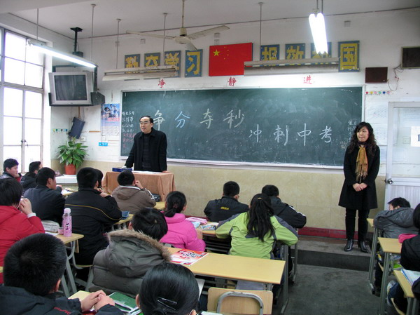 У�쵼����༶  Ϊ�п���˼�붯Ա(45�У�