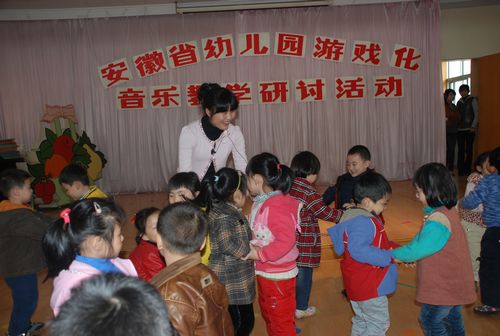 庐阳区教育体育局--新闻中心--宿幼参加安徽省幼儿园游戏化音乐教学研讨活动