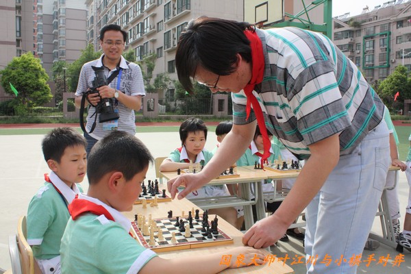 庐阳区教育体育局--新闻中心--国际象棋大师走
