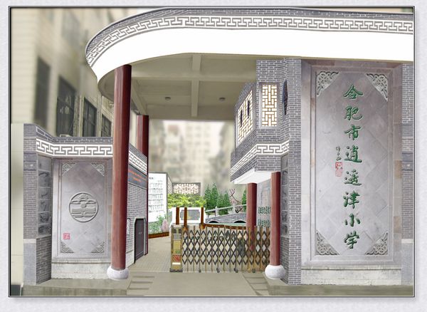 文化环境建设工程