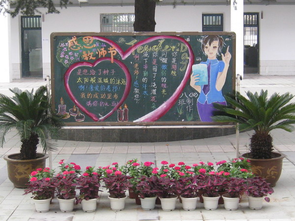 庐阳区教育体育局--新闻中心--42中教师欢度第