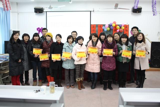 长三小(海棠花园小学)举行青年教师课堂教学评比总结表彰会