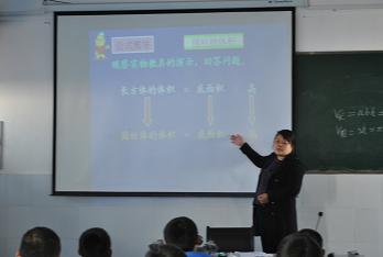 关于当前体育教学中素质教育的内涵的专升本毕业论文范文