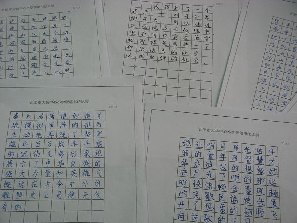 201151017195534.jpg