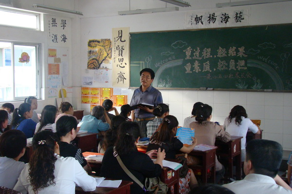 庐阳区教育体育局--新闻中心--减负增效 全面发