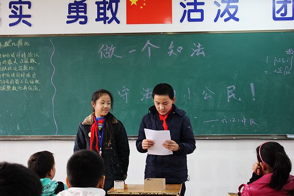 普法活动总结小学