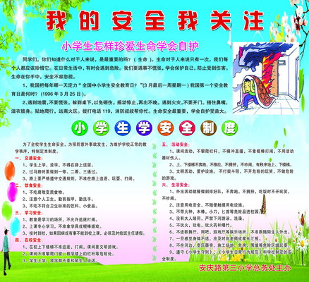 201232695043919.jpg
