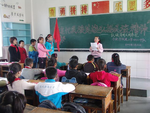 让低碳清明为庐州添亮色