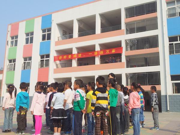 推普啦啦歌简谱分享_推普啦啦歌简谱图片下载