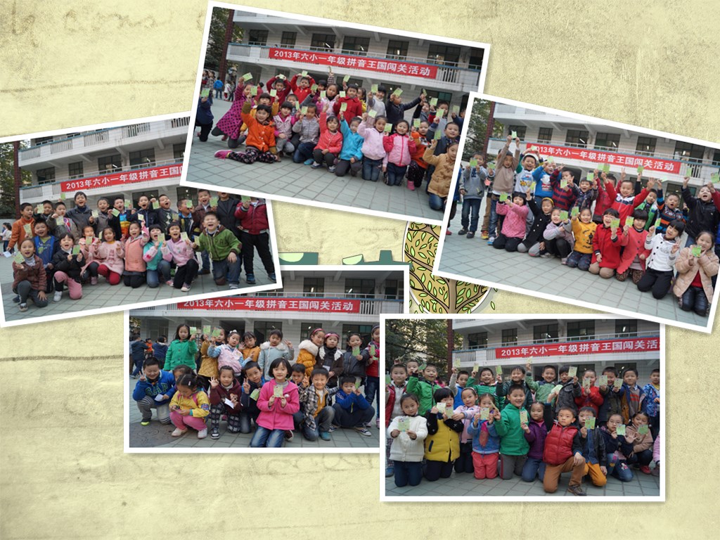 小学一年级拼音四线内容|小学一年级拼音四线版面 ...