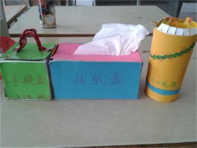 庐阳区教育体育局--新闻中心--荣小数学学科节