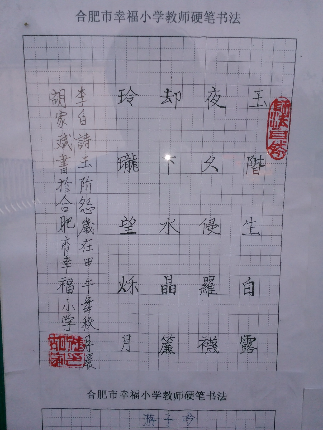 2014928161136388.jpg