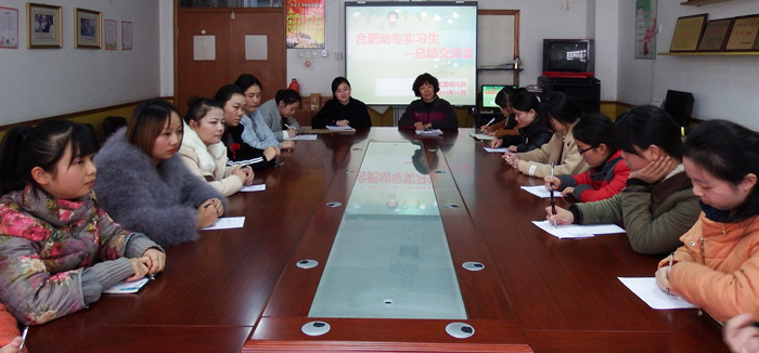 庐阳教育体育信息网--新闻中心--合肥市长江路