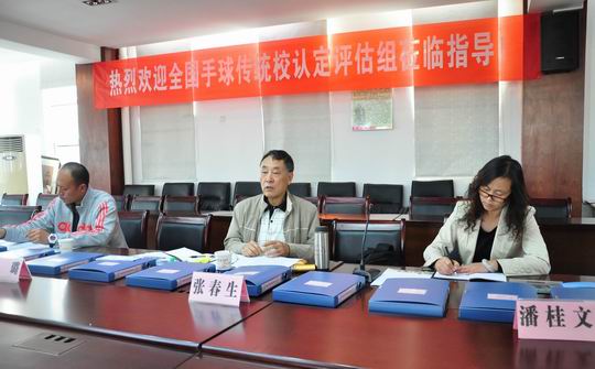 庐阳教育体育信息网--手球中心--让新闻运动为奇强健美图片