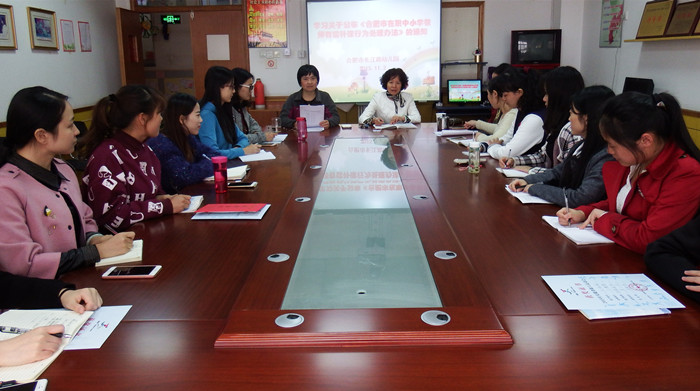 育信息网--新闻中心--长幼学习贯彻《合肥市在