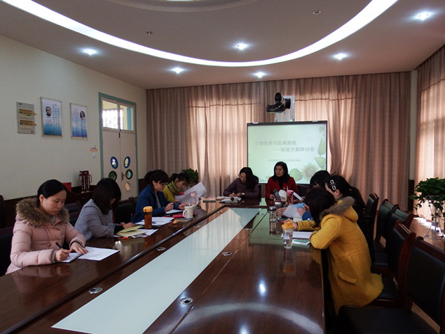 庐阳区教育体育局--新闻中心--宿幼荣城幼:交流