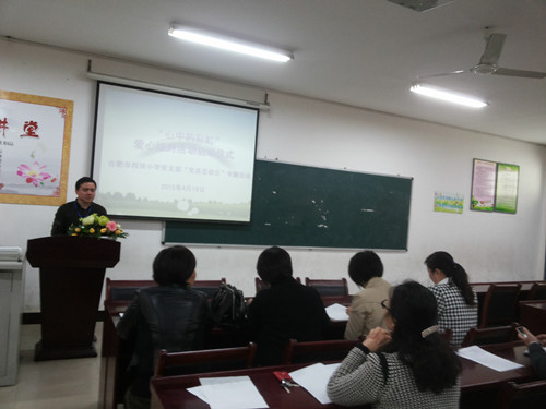 庐阳区教育体育局--新闻中心--四河党员活动日