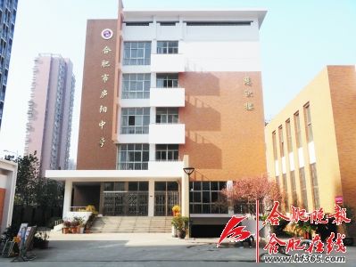 合肥晚报深度报道庐阳中学校园文化建设