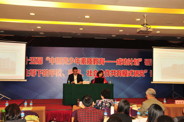 庐阳区教育体育局--新闻中心--六小荣城分校成