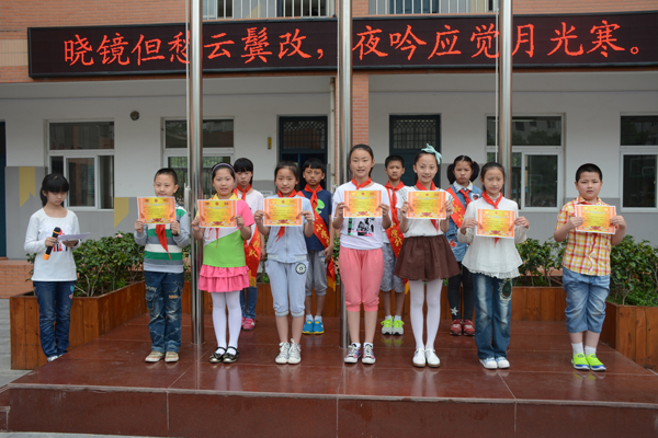 庐阳区教育<em>体育</em>局--<em>新闻</em>中心--杏林小学第二届