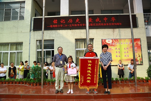 新闻中心--铭记历史