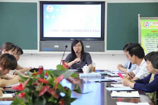 庐阳教育体育信息网--新闻中心--红星教育集团