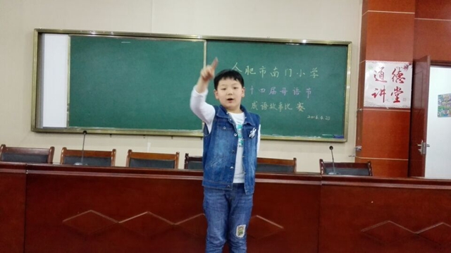 象形字猜成语图片_象形字图片大全