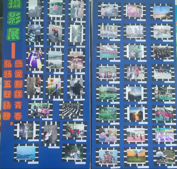 大西幼:弘扬五四精神,感受别样青春