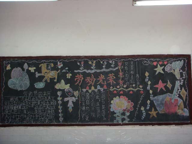 庐阳区教育体育局--团队资讯-六小艺术节系列报