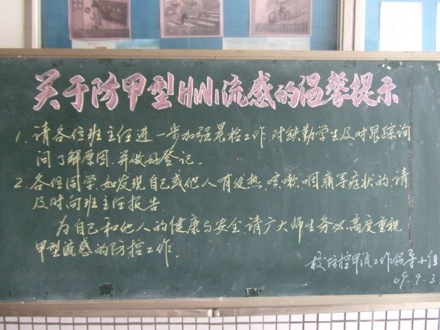 应急预案中的事故风险评估和应急资源调查怎么写