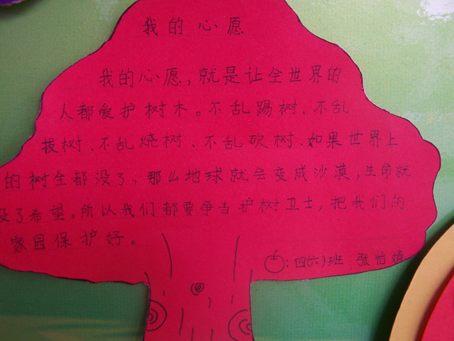 少先队员行礼简笔画