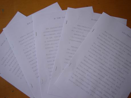小学征文5_暑假征文：五元钱的故事_1500字