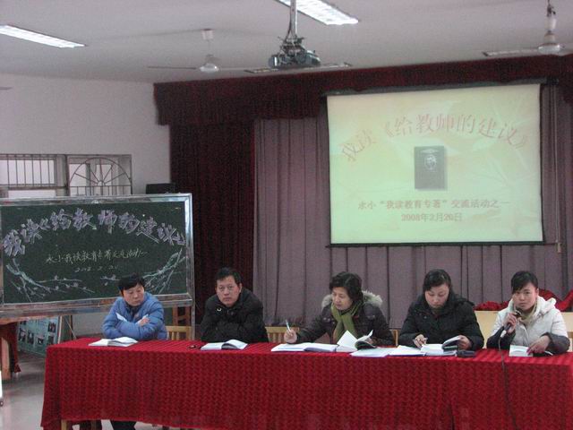 读好书一本 写读书心得-读一本好书的读后感 _感人网