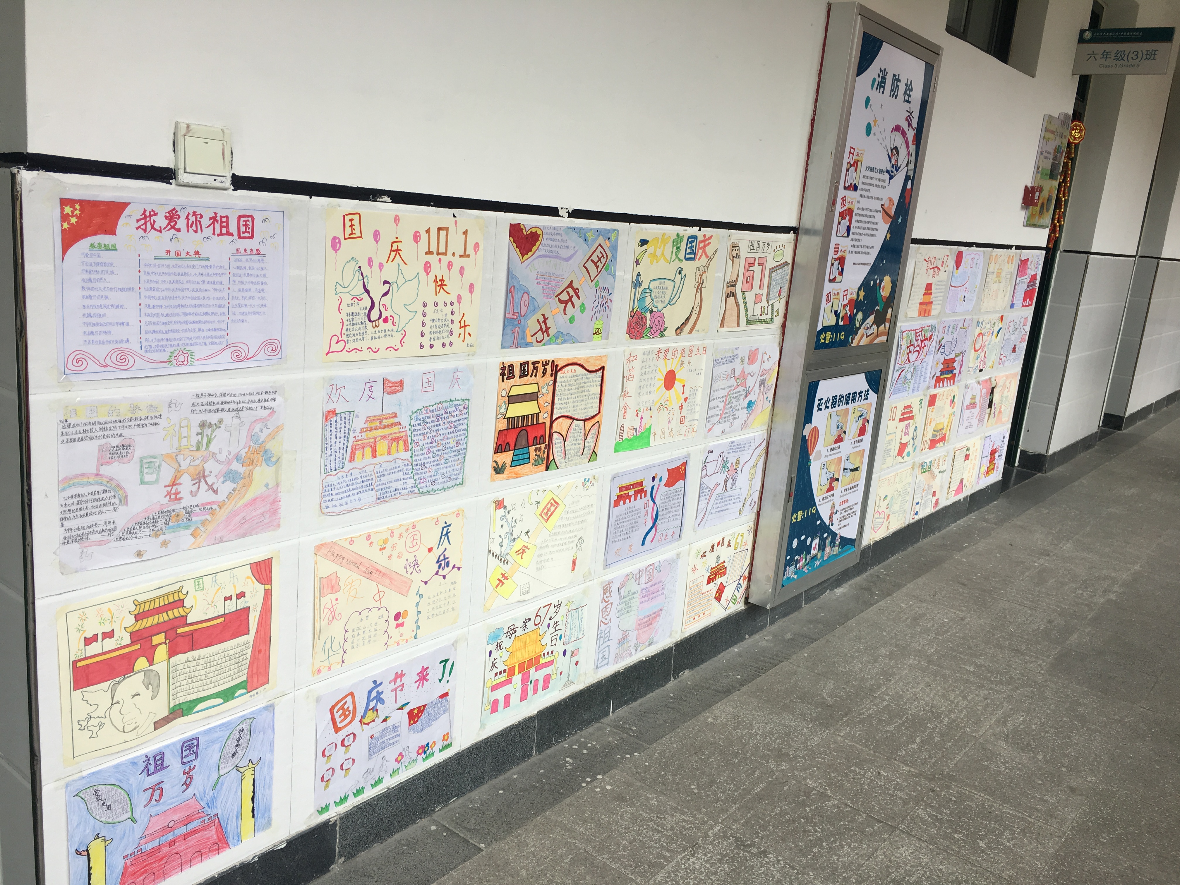 儿童画:眼睛_孩子们的眼中世界_小学生手抄报