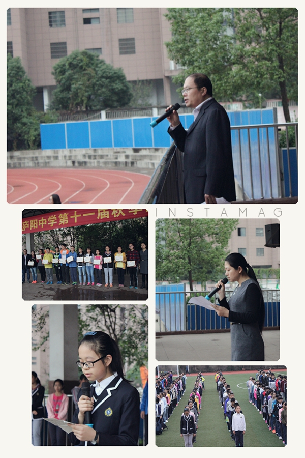 庐中:不忘初心,砥砺前行_合肥市庐阳区教育体育局