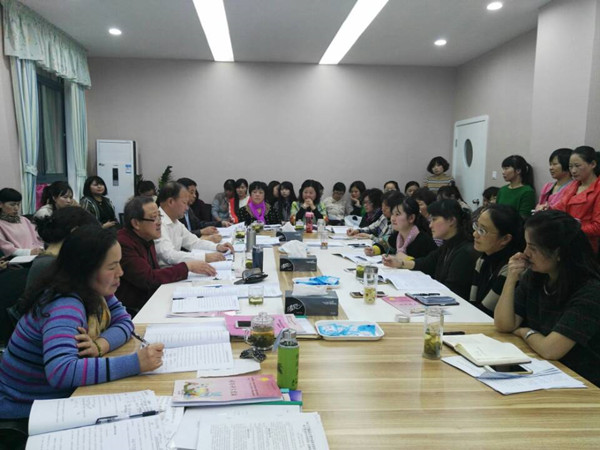 庐阳区教体局国家级课题《区域性推进学校现代