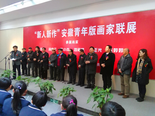 薪火相传,让版画启迪孩子的艺术梦_合肥市庐阳