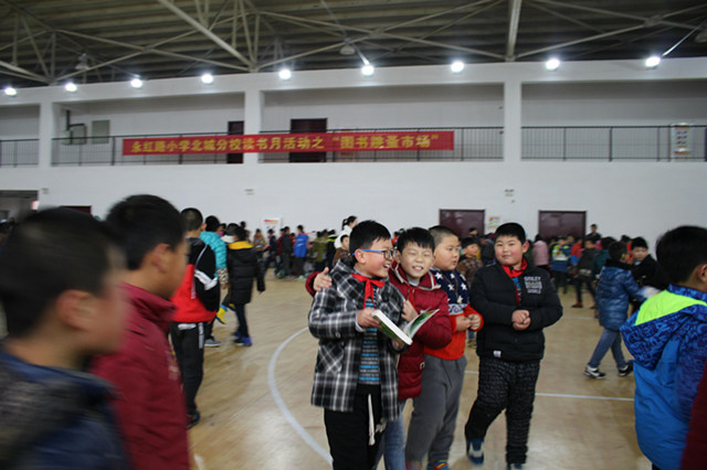 永红路小学北城分校图书跳蚤市场开市啦