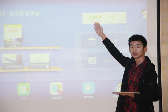 五一小学再开展畅言智慧课堂教师培训会_合肥