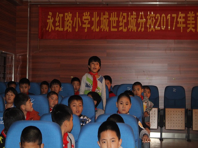 永红路小学北城世纪城分校开展垃圾去哪儿科普知识讲座