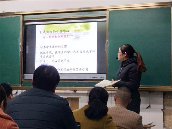 庐阳高中:家校协同话教育 健康成长有未来_庐