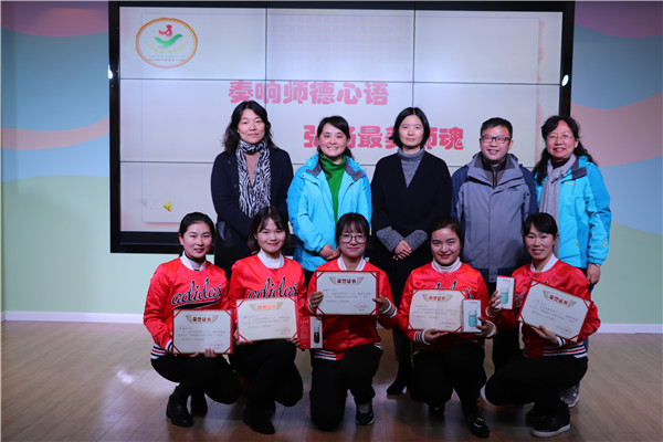 安幼:奏响师德心语 弘扬最美师魂_庐阳教育体