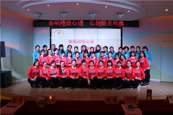 安幼:奏响师德心语 弘扬最美师魂_庐阳教育体