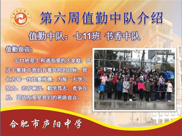 庐阳区招聘_2018安徽合肥市庐阳区招聘81人准考证打印入口 打印时间(2)