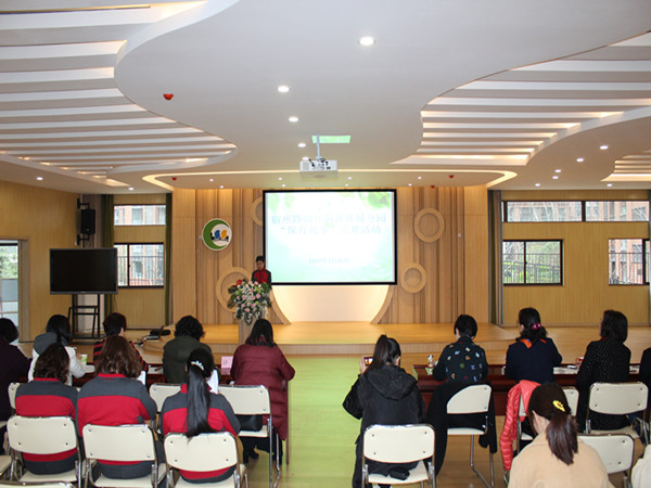 宿幼森林城幼:开展保育员我的保育故事演讲比