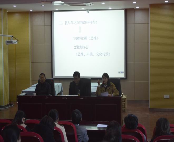 合肥市李霞名师工作室与巢湖市东风路小学联动